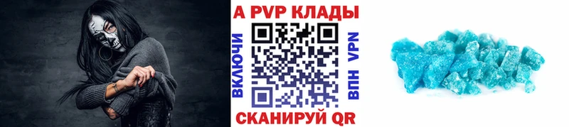 blacksprut ССЫЛКА  наркошоп  Приморск  Alfa_PVP кристаллы 