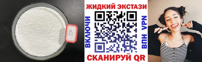 мега   Приморск  Бутират бутандиол 