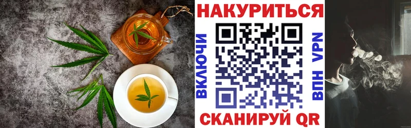 даркнет состав  Приморск  Canna-Cookies конопля 