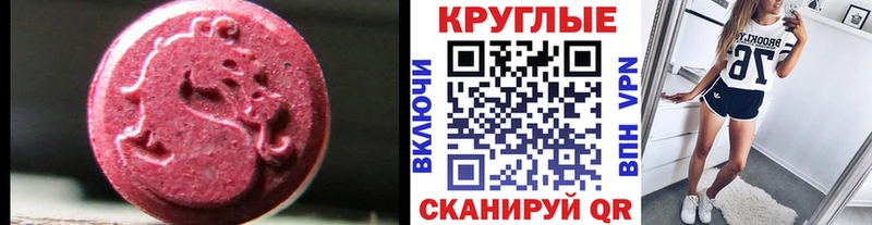 blacksprut рабочий сайт Приморск Ecstasy 250 мг