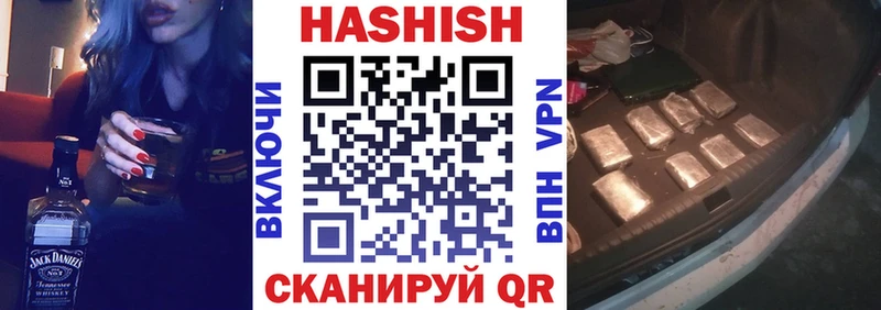 кракен ССЫЛКА  купить   Приморск  Гашиш убойный 
