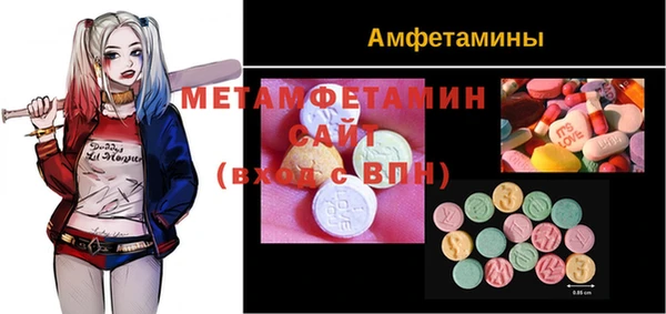 мет Новокубанск