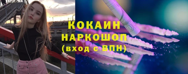 кристаллы Алзамай