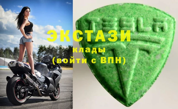 кристаллы Алзамай