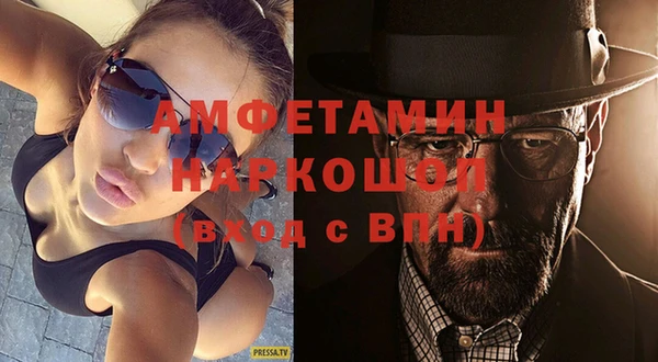 марихуана Новозыбков