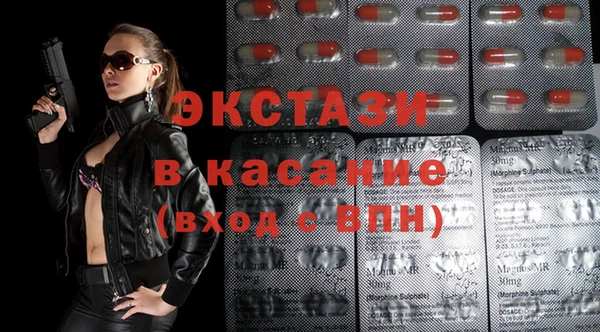 кристаллы Алзамай