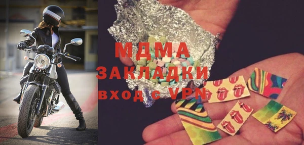 мдма Алексин