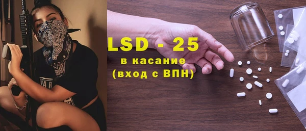 кристаллы Алзамай