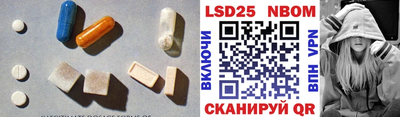 LSD-25 экстази ecstasy Приморск