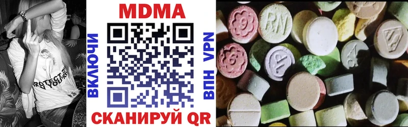 магазин продажи   Приморск  MDMA кристаллы 