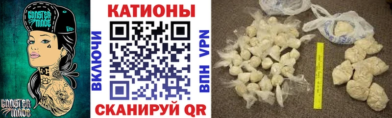 продажа наркотиков Приморск МЕФ mephedrone