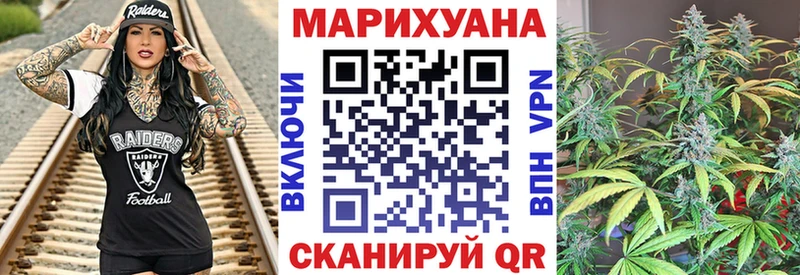 дарнет шоп  Приморск  Бошки марихуана марихуана 
